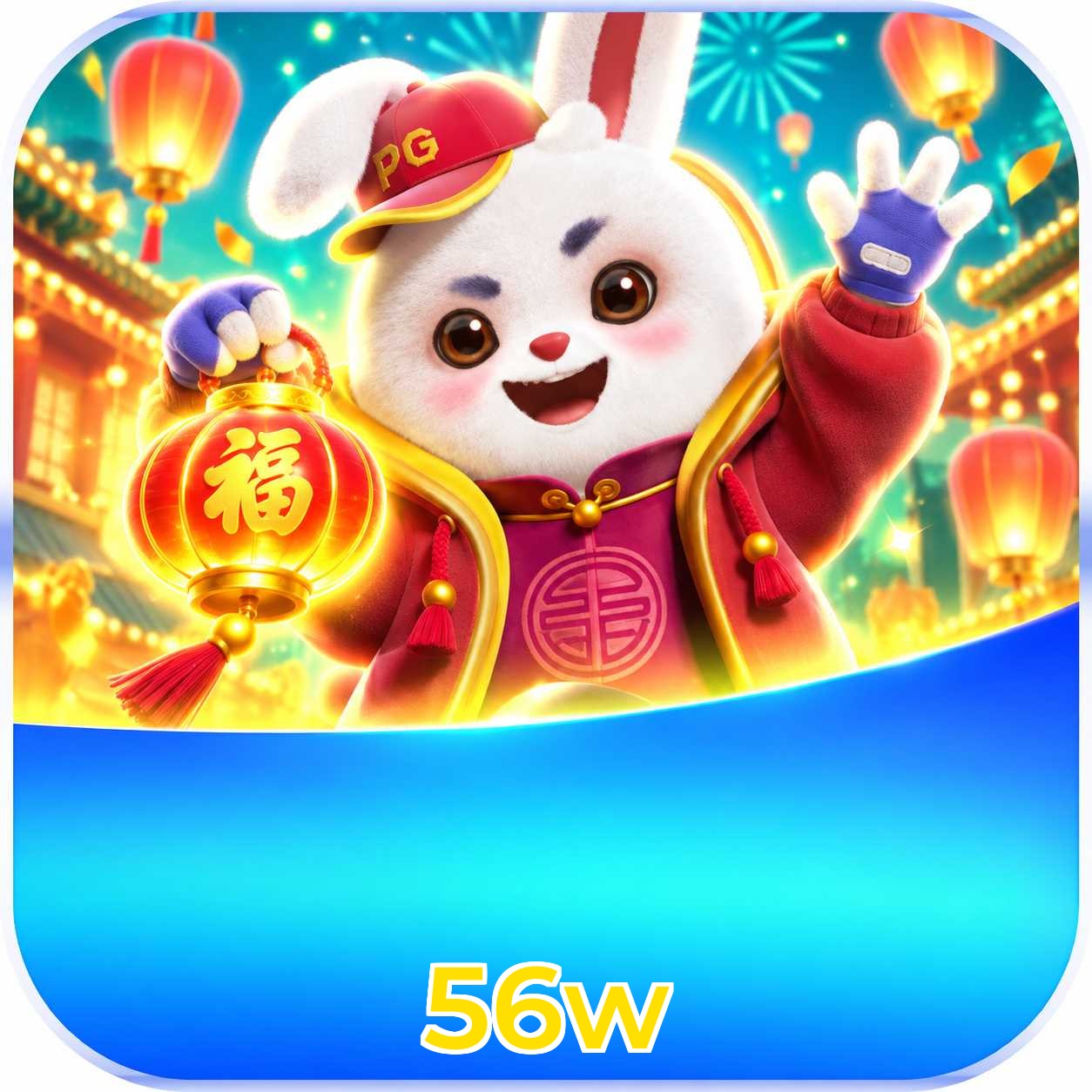 56w Logo